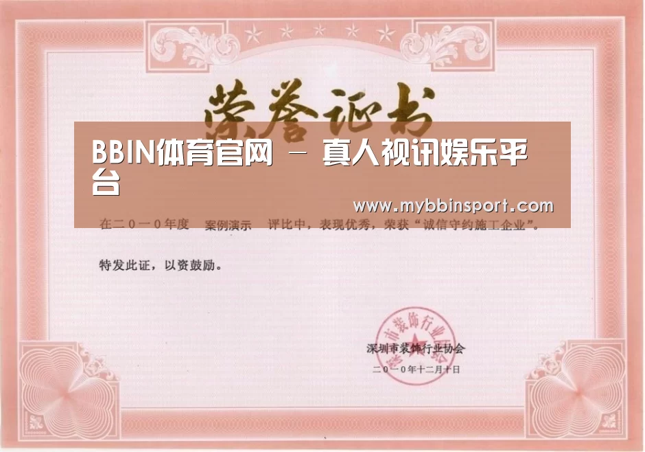 荣誉证书二
