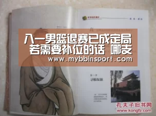 BBIN登录
