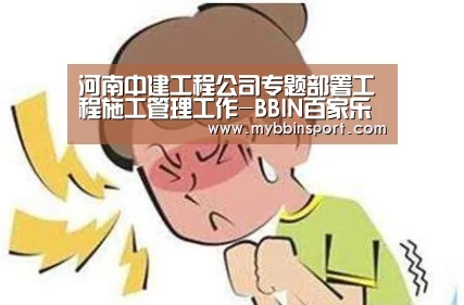BBIN登录