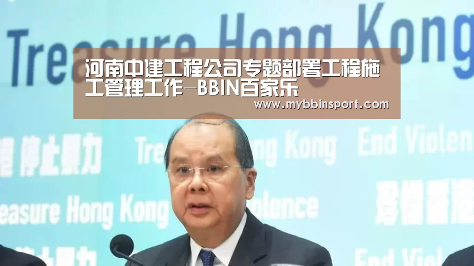 BBIN百家乐