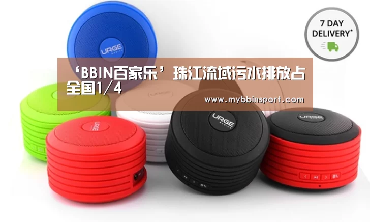 BBIN百家乐