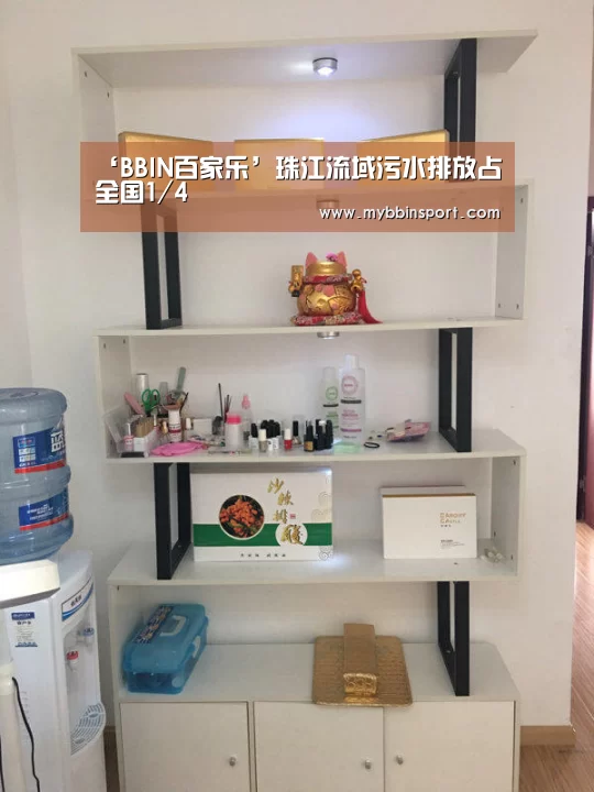 BBIN棋牌