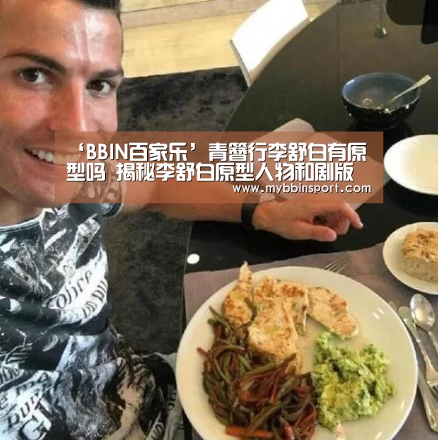 BBIN棋牌
