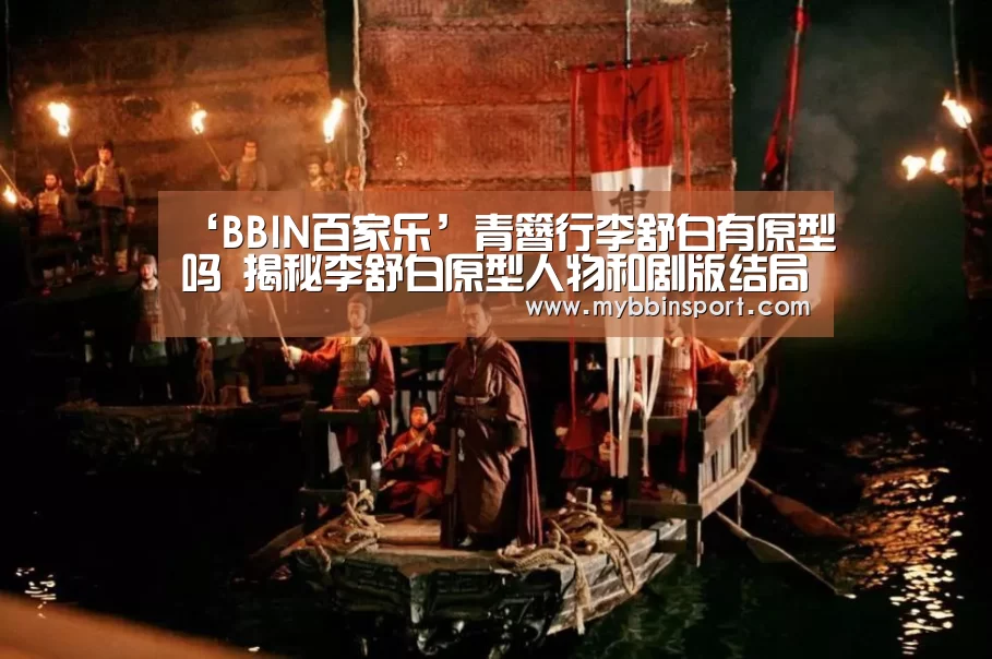 BBIN棋牌