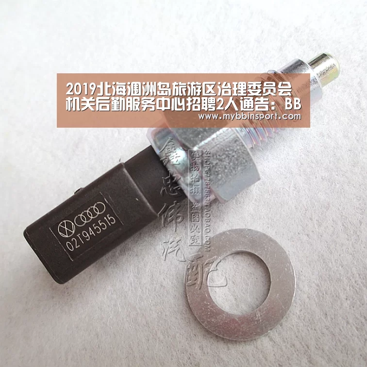 2019北海涠洲岛旅游区治理委员会机关后勤服务中心招聘2人通告:BBIN真人(图2) BBIN登录