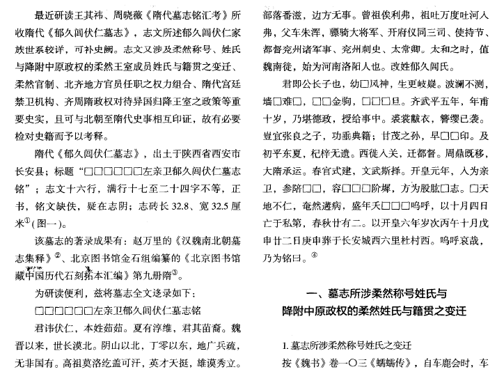 2019北海涠洲岛旅游区治理委员会机关后勤服务中心招聘2人通告:BBIN真人(图3) BBIN棋牌