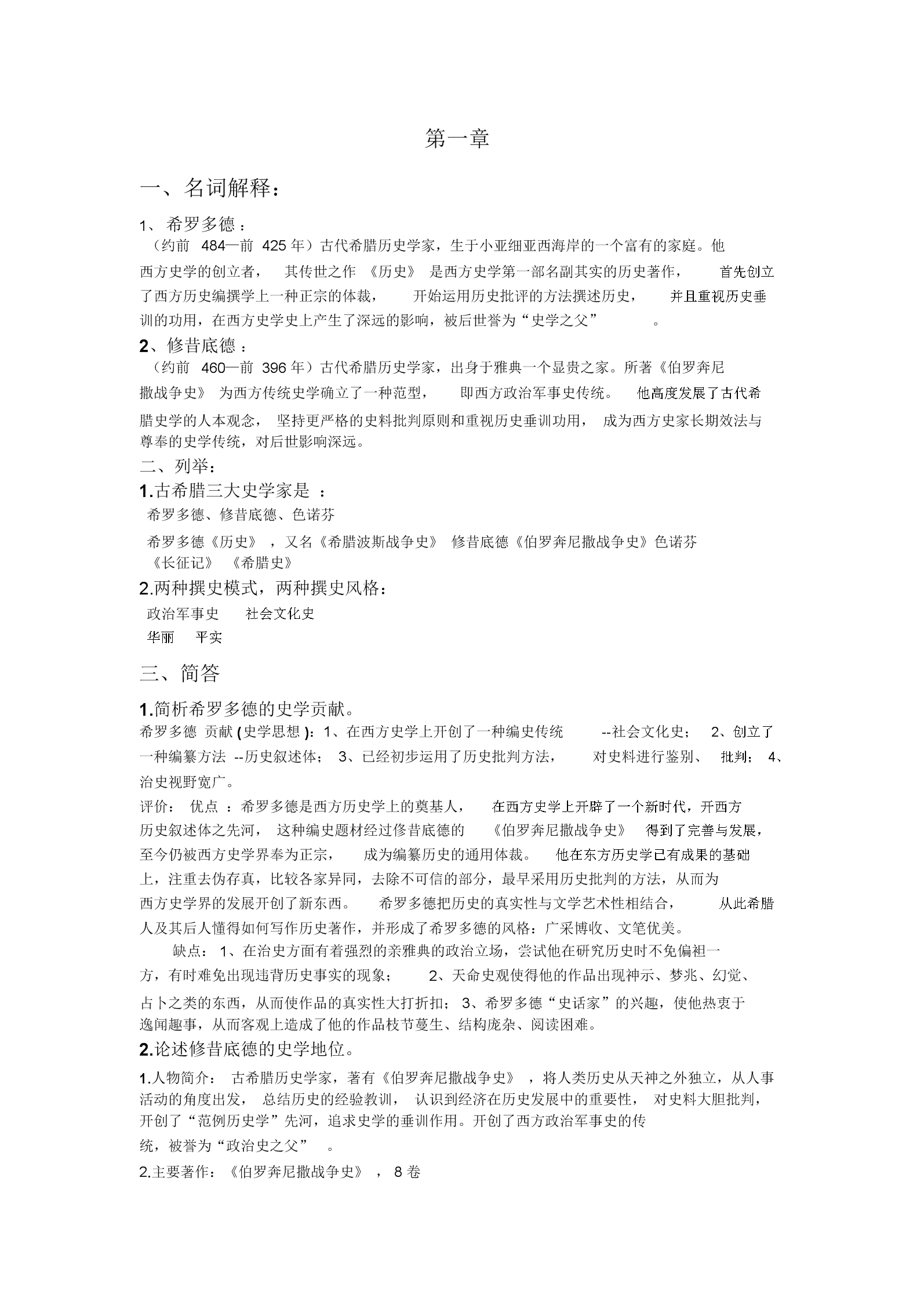 2019北海涠洲岛旅游区治理委员会机关后勤服务中心招聘2人通告:BBIN真人(图1) BBIN棋牌