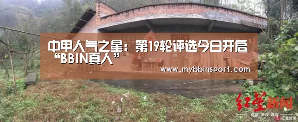 BBIN登录