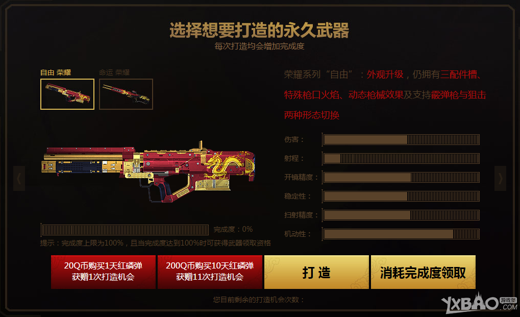 “自废武功”还不够?欧盟对乌克兰发出通牒:想加入就扬弃重工业‘BBIN真人’(图2) BBIN百家乐