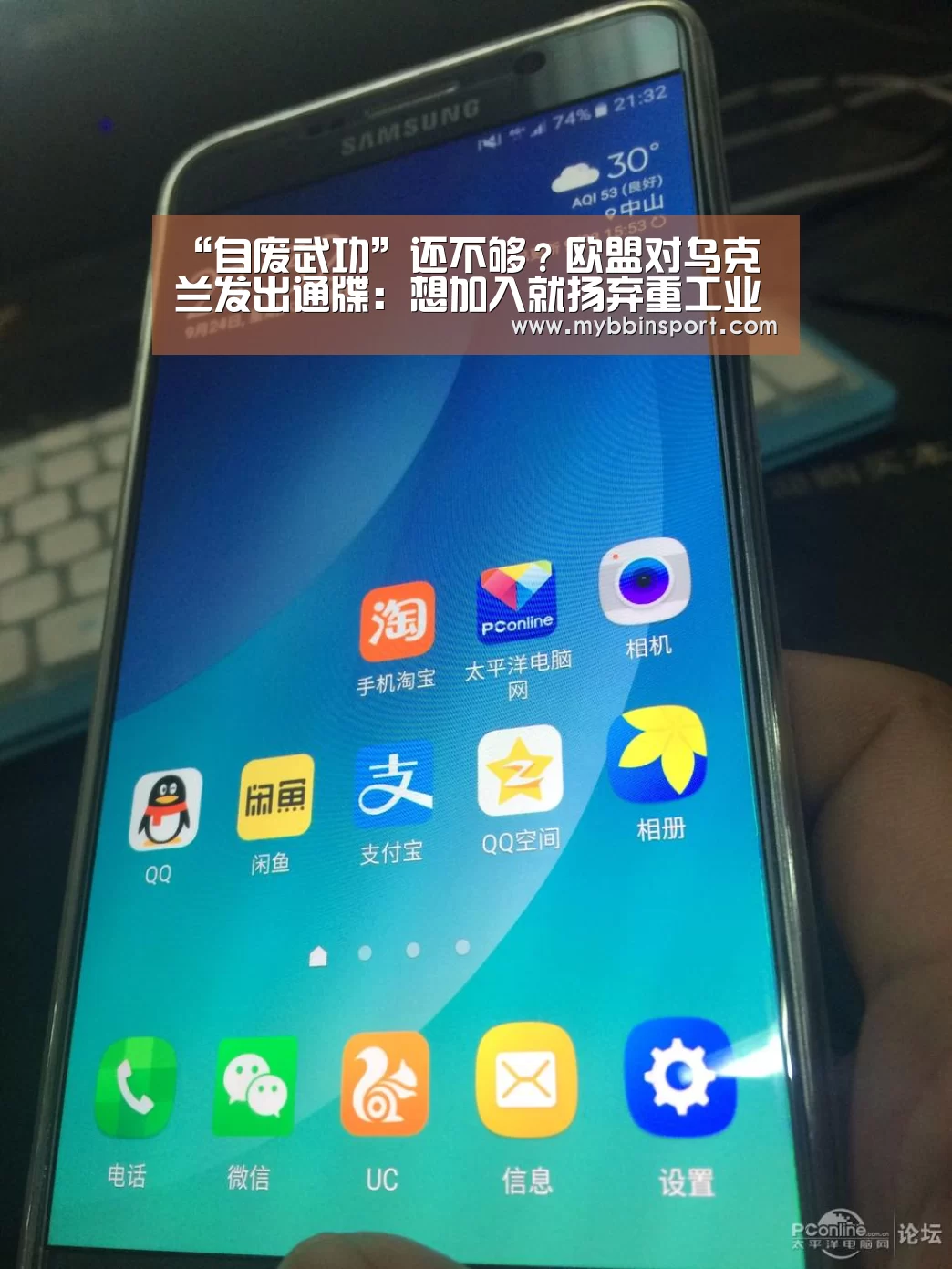 “自废武功”还不够?欧盟对乌克兰发出通牒:想加入就扬弃重工业‘BBIN真人’(图1) BBIN真人