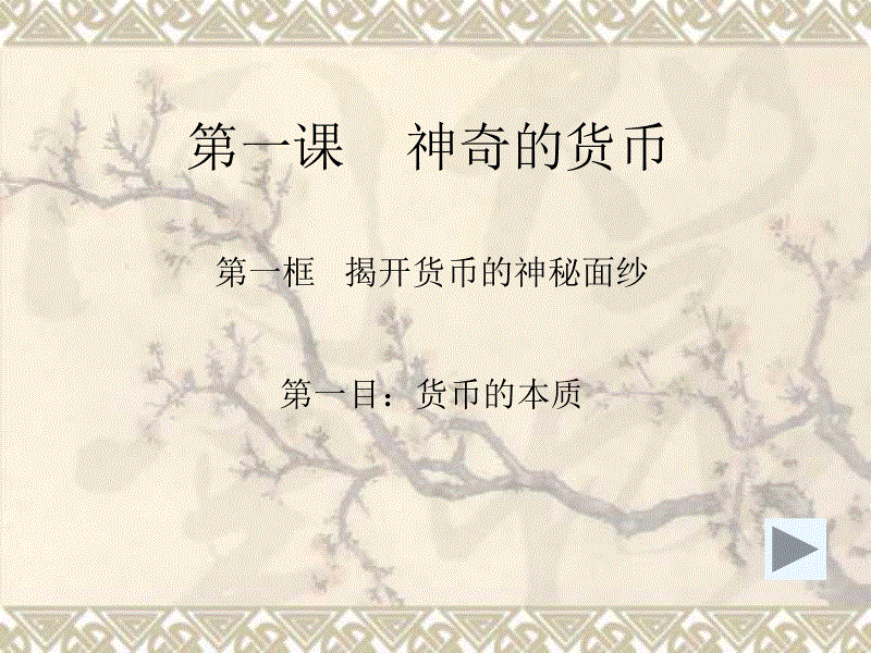 BBIN登录