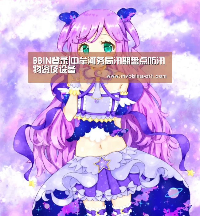 BBIN真人