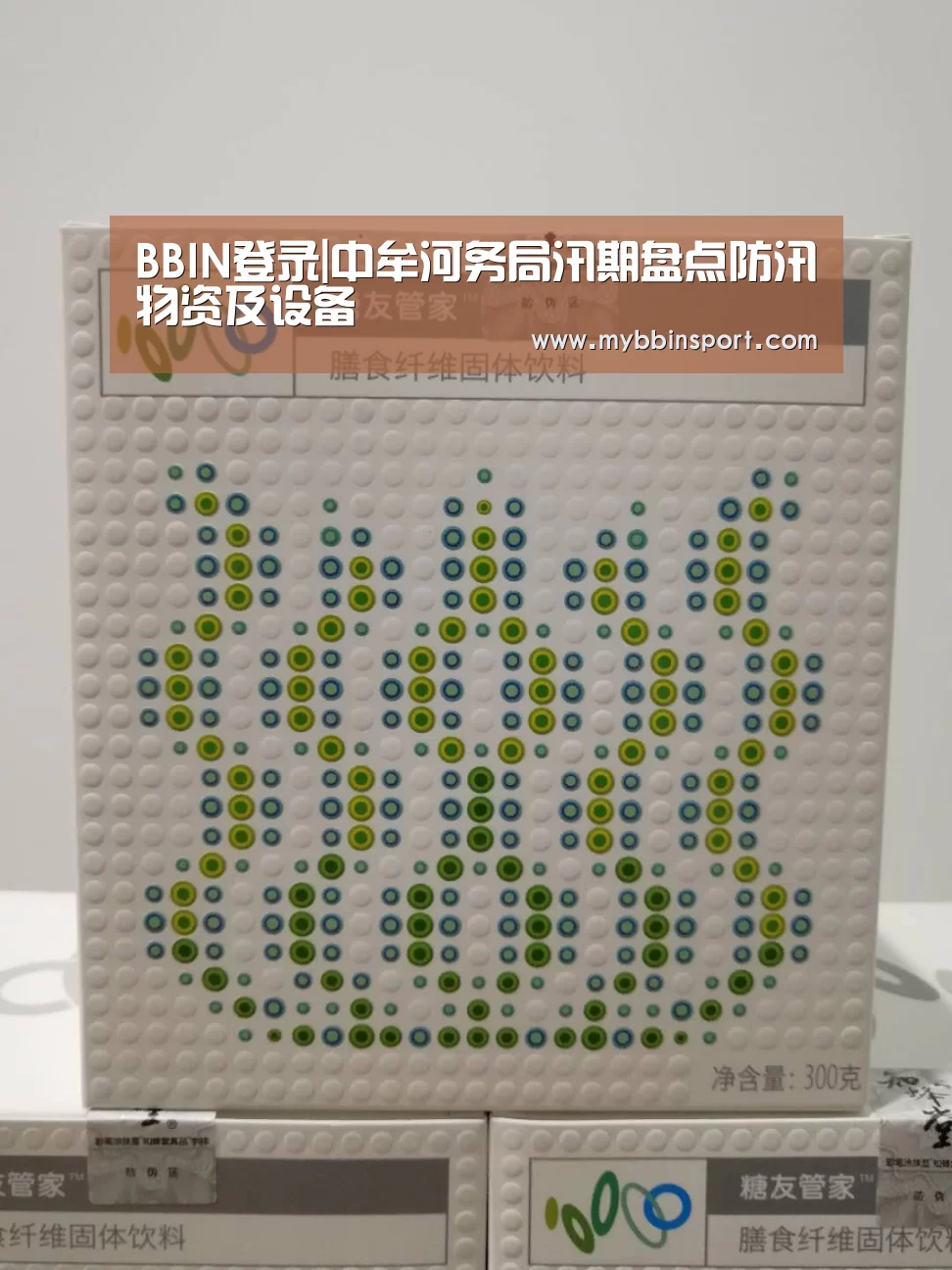 BBIN百家乐