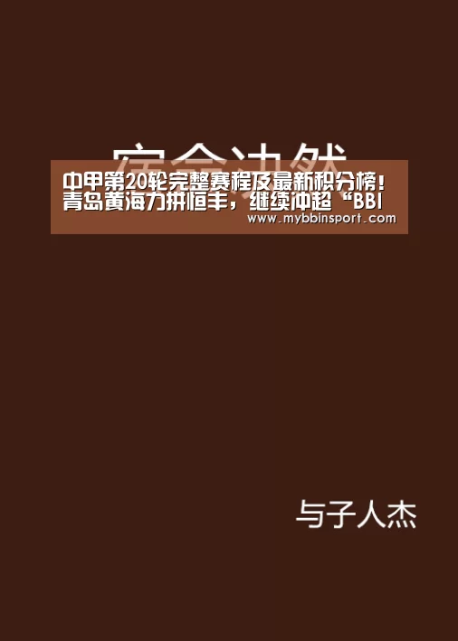 BBIN百家乐