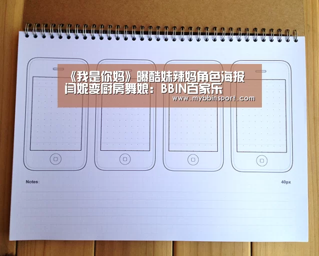 BBIN百家乐