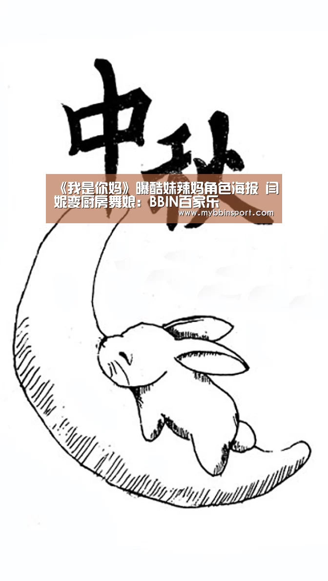 BBIN棋牌