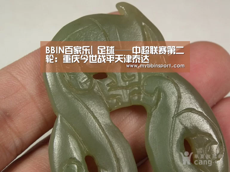 BBIN百家乐
