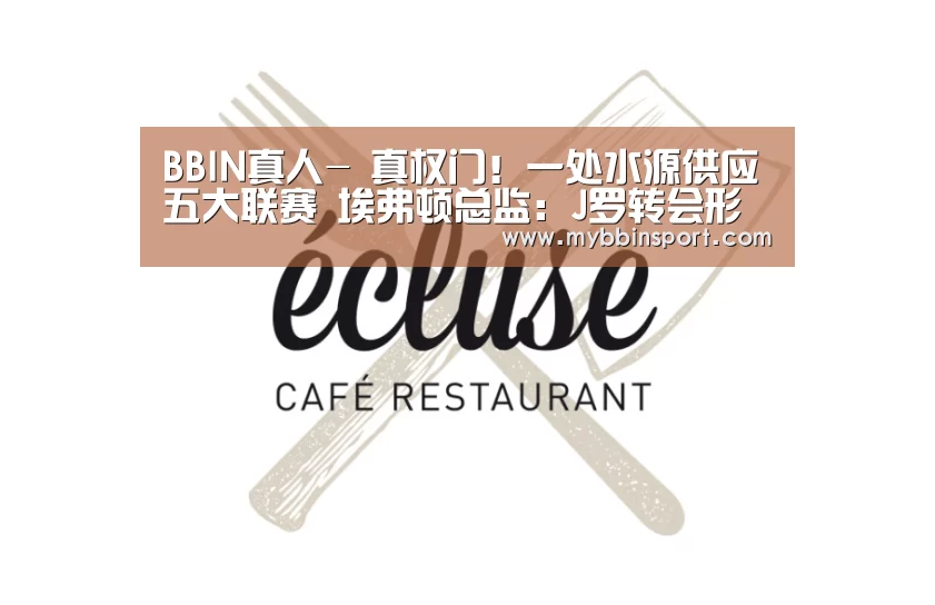BBIN百家乐