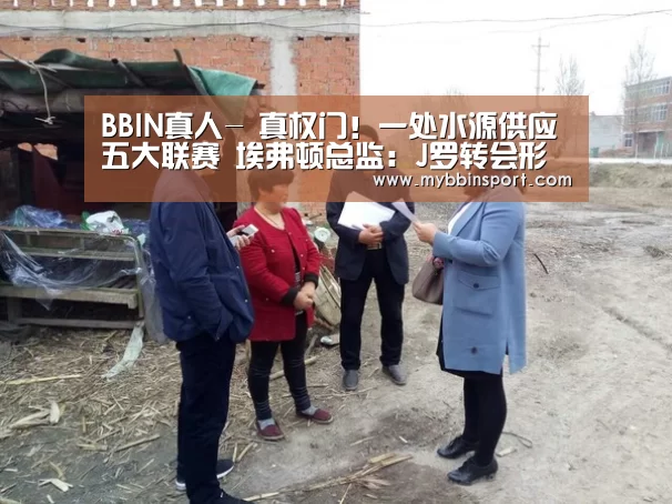 BBIN百家乐