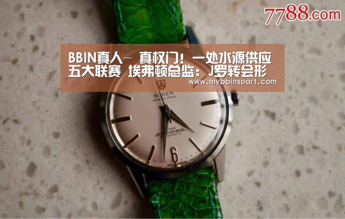 BBIN登录