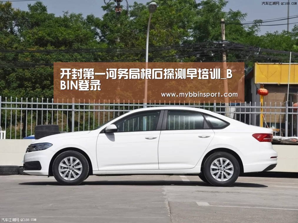 开封第一河务局根石探测早培训_BBIN登录(图2) BBIN棋牌