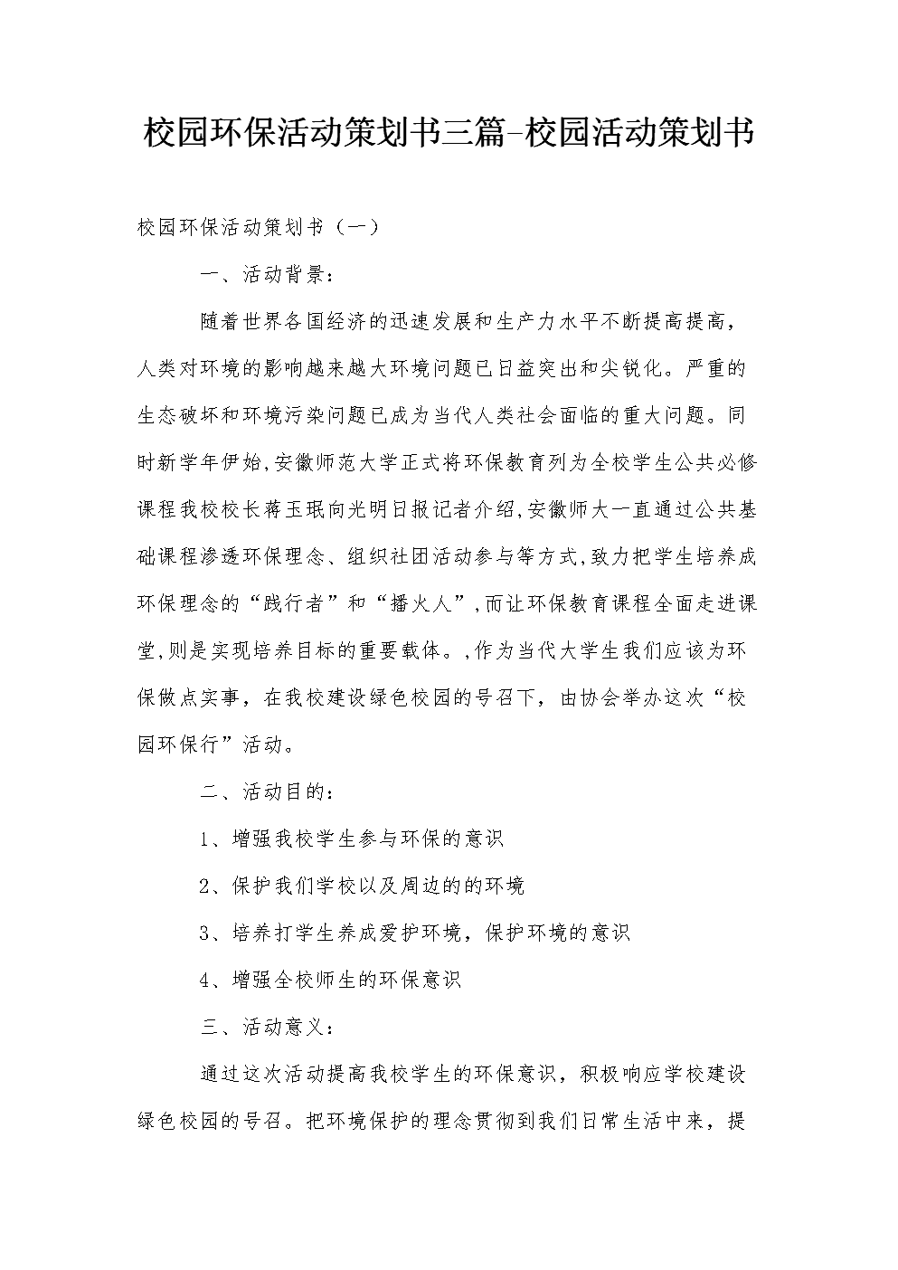 BBIN百家乐-请赐我一双翅膀冷立威龙天羽什么时候相认 冷立威身世曝光(图1) BBIN登录