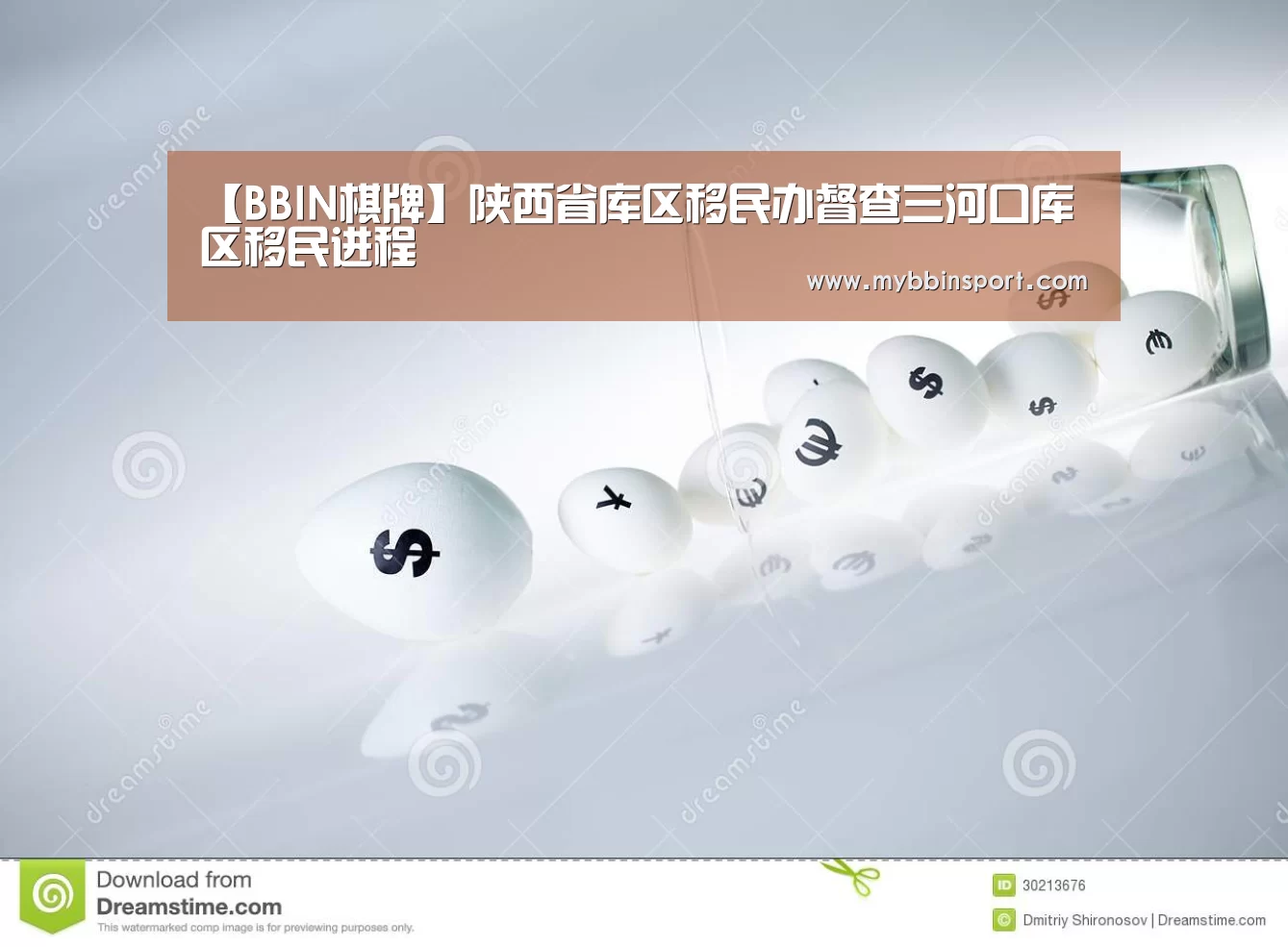 【BBIN棋牌】陕西省库区移民办督查三河口库区移民进程(图4) BBIN登录