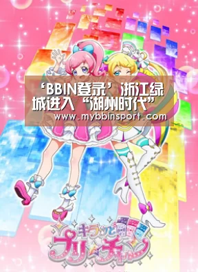 ‘BBIN登录’浙江绿城进入“湖州时代” 泰国拉练备战新赛季(图2) BBIN登录