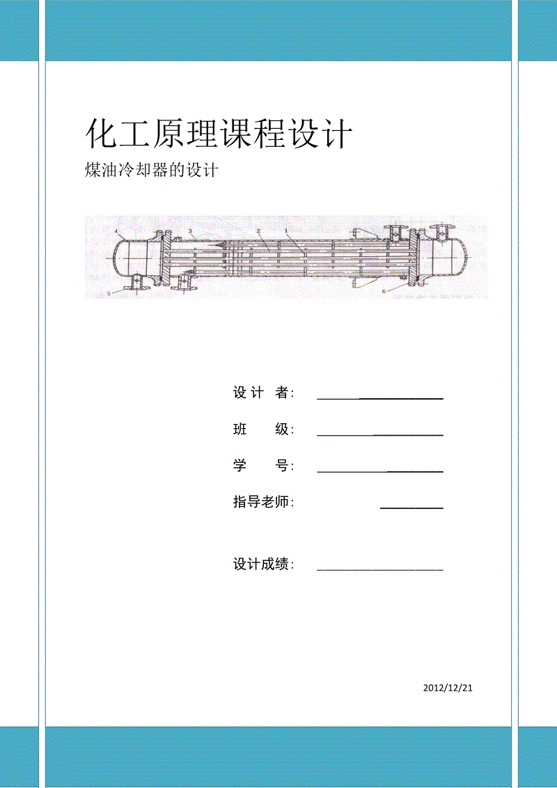 ‘BBIN登录’浙江绿城进入“湖州时代” 泰国拉练备战新赛季(图4) BBIN登录
