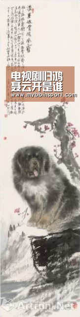 电视剧归鸿聂云开是谁演的 凌潇肃在剧中和谁是一对【BBIN百家乐】(图3) BBIN登录