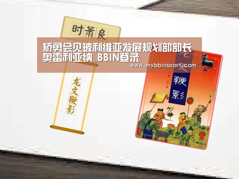 BBIN百家乐
