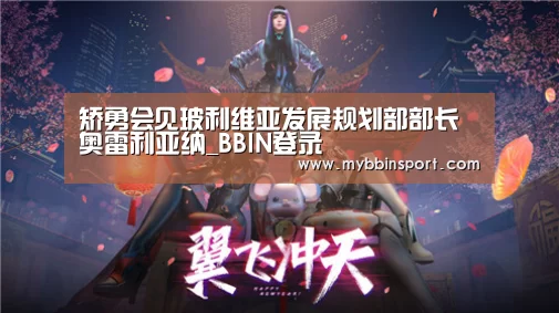 BBIN棋牌