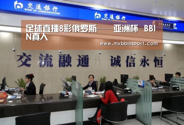 BBIN百家乐
