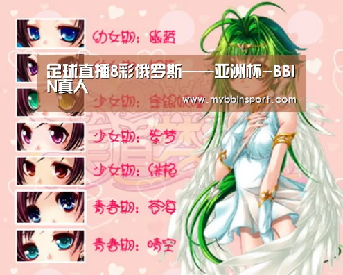 BBIN百家乐